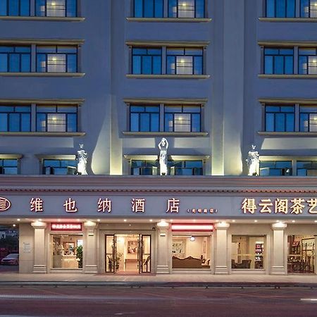 Vienna Hotel Qingyuan Yingde Guangming Road Εξωτερικό φωτογραφία